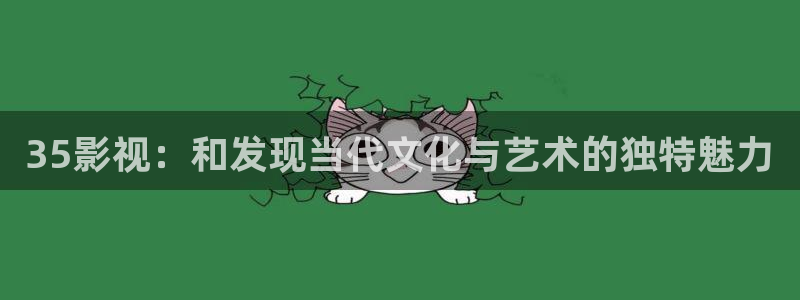 eeuss天堂影院在线观看