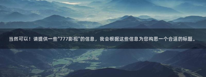 eeuss影院天堂www在线观看