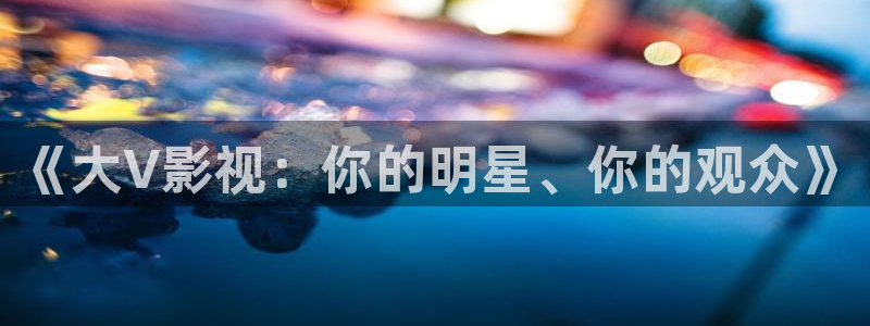 天堂影院在线看