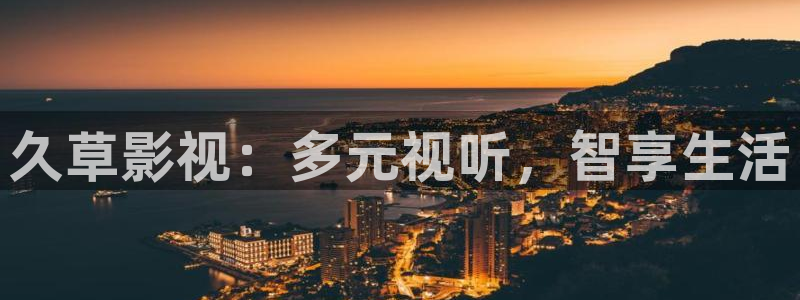 eeuss影院天堂www