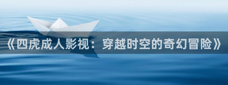 天堂影院在线放观看